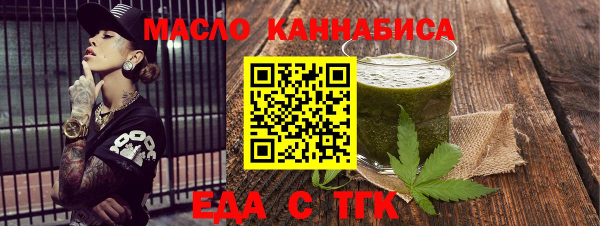 Canna-Cookies конопля  Вход с VPN  Кыштым 