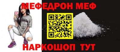 MESCALINE Бугуруслан