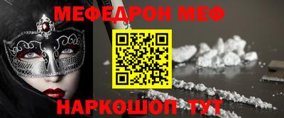 MESCALINE Бугуруслан