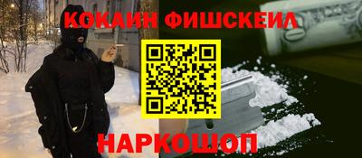амфетамин Будённовск