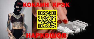 MESCALINE Бугуруслан