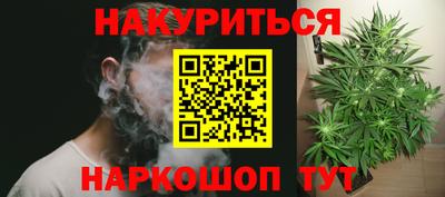 амфетамин Будённовск
