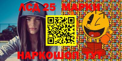 MESCALINE Бугуруслан