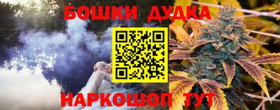MESCALINE Бугуруслан
