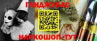 амфетамин Будённовск
