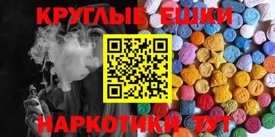 MESCALINE Бугуруслан