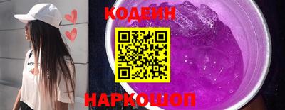 MESCALINE Бугуруслан