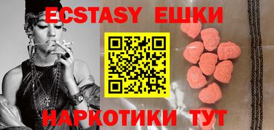 амфетамин Будённовск