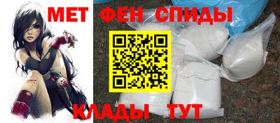 амфетамин Будённовск