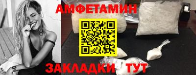 амфетамин Будённовск