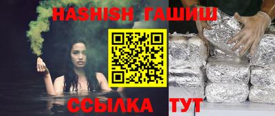 амфетамин Будённовск