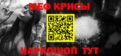 амфетамин Будённовск