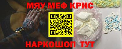 амфетамин Будённовск