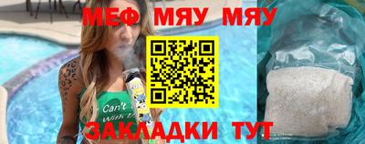 MESCALINE Бугуруслан