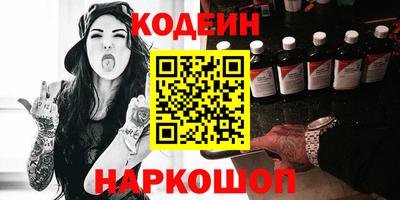 MESCALINE Бугуруслан
