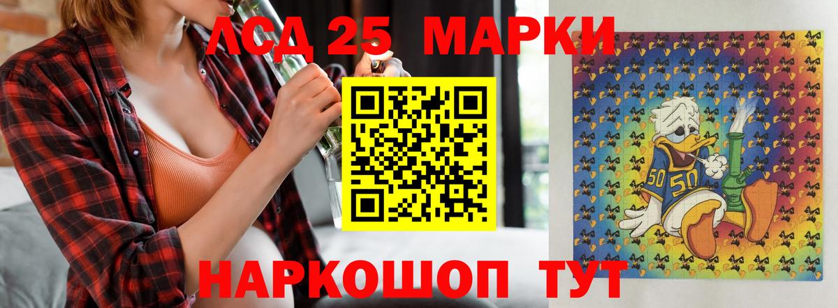 Лсд 25 экстази ecstasy Кыштым
