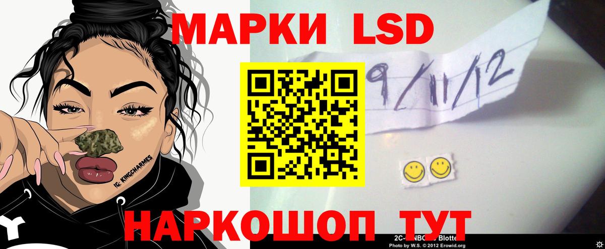 Кыштым  Лсд 25 экстази ecstasy  KRAKEN ССЫЛКА  LSD-25 экстази ecstasy  Вход с VPN  LSD-25 экстази 