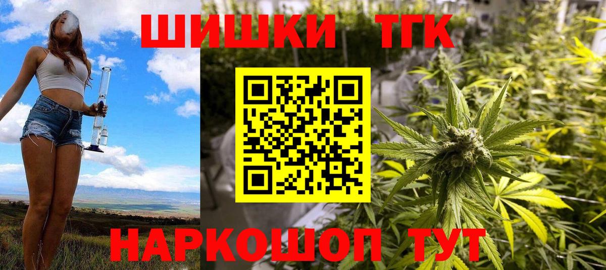 Бошки марихуана семена  Конопля конопля  Вход с VPN  Канабис семена  Кыштым  МАРИХУАНА VHQ 